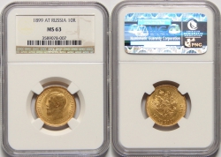 Золотая монета Николая II 10 рублей 1899 год состояние MS 63