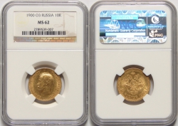 Золотая монета Николая II 10 рублей  1900 год состояние MS 62