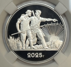 Монетовидный серебряный жетон Рубль 2025г., "К 105-летию декрета СНК РСФСР ОБ ОХОТЕ" ТИРАЖ 100 шт.,AG 925, в слабе ННР PROOF 70